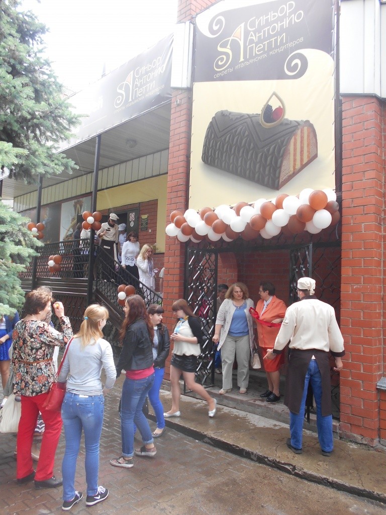 Открытие магазина в Курске 10.06.16 (2).JPG