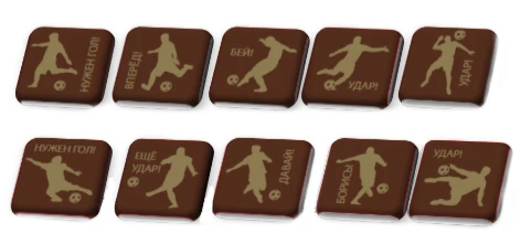 футбол2.png футбол2.png