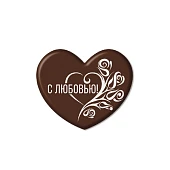 картинка Украшение из темной глазури, "С любовью", белый, 480шт. 