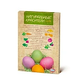 картинка Красители пищевые натуральные для яиц 