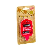 картинка Свеча для торта "Старуха, не падай духом,  5*8,5см. 