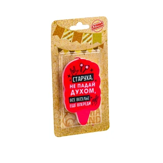 картинка Свеча для торта "Старуха, не падай духом,  5*8,5см. 