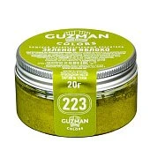 картинка Краситель порошковый "Guzman" - Зеленое яблоко №223, 20гр. (G22300) 