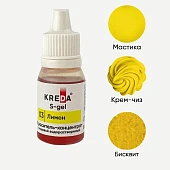 картинка Краситель гелевый KREDA S-gel 03 лимон, концентрат, 10мл. 