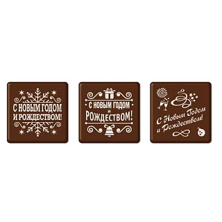 картинка Формы с переводным рисунком - "Новый год и Рождество", 3,8*3,8см., 144шт. 