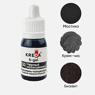 картинка Краситель гелевый KREDA S-gel 50 черный насыщенный, концентрат, 10мл. 