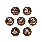 картинка Украшение из шоколадной глазури "ХВ Светлой Пасхи" 38мм., 480шт. 