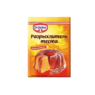 картинка Разрыхлитель теста Dr. Bakers, 10 гр. 