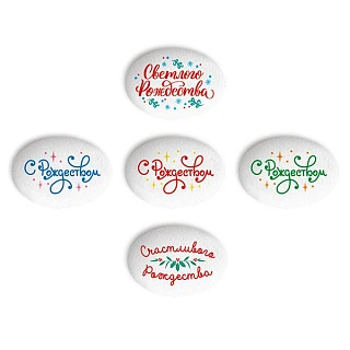 картинка Сахарные фигурки плоские "С Рождеством", 35*25мм., 7шт. 