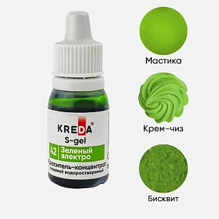 картинка Краситель гелевый KREDA S-gel 42 зеленый электро, концентрат, 10мл. 