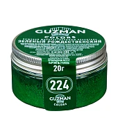 картинка Краситель порошковый "Guzman" - Зеленый рождественский №224, 20гр. (G22400) 