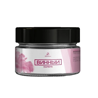 картинка Винный камень (creme of tartar) КондиPRO, 100гр. 