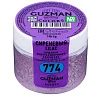 картинка Краситель водорастворимый "Guzman" - Сиреневый №774, 10гр. 