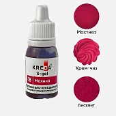картинка Краситель гелевый KREDA S-gel 18 малина, концентрат, 10мл. 