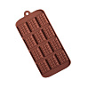 картинка Форма для льда и шоколада - "Плитка", 12 ячеек 