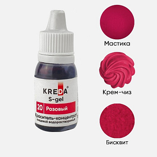 картинка Краситель гелевый KREDA S-gel 20 розовый, концентрат, 10мл. 