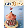 картинка Журнал "Торт Деко" №6(28) Декабрь 2016г. (TDEKO-28) 