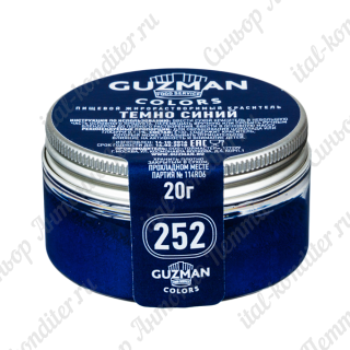 картинка Краситель порошковый "Guzman" - Темно-синий №252, 20гр. (G25200) 