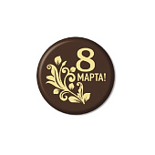 картинка Украшение из темной глазури "8 Марта", круг 30мм., желтый, 800шт. 