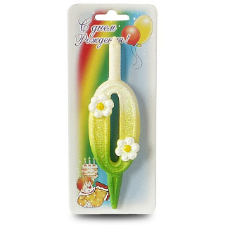 картинка Свеча с ромашками - "Цифра 0" (233060) 