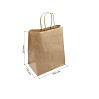картинка Бумажный крафт пакет с кручеными ручками, 260*150*350 мм. 