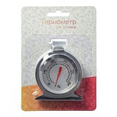 Термометр для духовки 