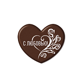 картинка Украшение из темной глазури, "С любовью", белый, 480шт. 