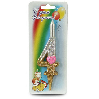 картинка Свеча с сердечками - "Цифра 4" (233098) 