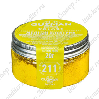 картинка Краситель порошковый "Guzman" - Жёлтый электрик №211, 20гр. (G21100) 
