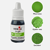картинка Краситель гелевый KREDA S-gel 39 зеленое яблоко, концентрат, 10мл. 