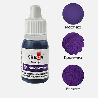 картинка Краситель гелевый KREDA S-gel 29 фиолетовый, концентрат, 10мл. 