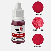 картинка Краситель гелевый KREDA S-gel 17 клубника, концентрат, 10мл. 