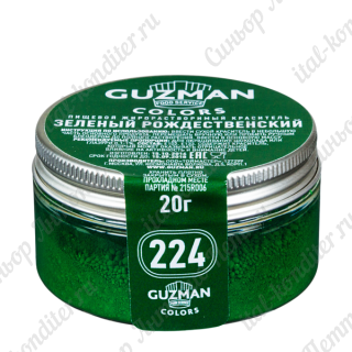 картинка Краситель порошковый "Guzman" - Зеленый рождественский №224, 20гр. (G22400) 