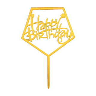 картинка Топпер для торта - "С днём рождения", акриловый, золотой 