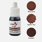 картинка Краситель гелевый KREDA S-gel 44 коричневый, концентрат, 10мл. 