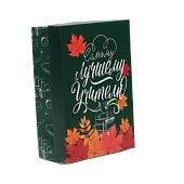 картинка Коробка складная "Любимому учителю", 31*24,5*9см. 