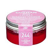 картинка Краситель порошковый "Guzman" - Малиново-розовый №244, 20гр. (G24400) 