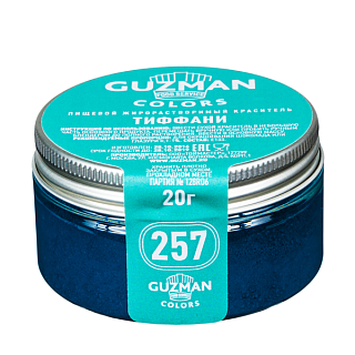 картинка Краситель порошковый "Guzman" - Тиффани №257, 20гр. (G25700) 