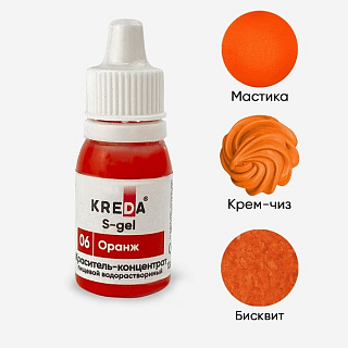 картинка Краситель гелевый KREDA S-gel 06 оранж, концентрат, 10мл. 