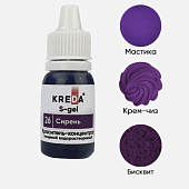 картинка Краситель гелевый KREDA S-gel 26 сирень, концентрат, 10мл. 