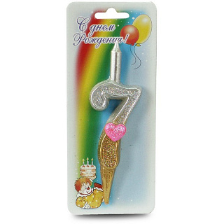 картинка Свеча с сердечками - "Цифра 7" (233053) 