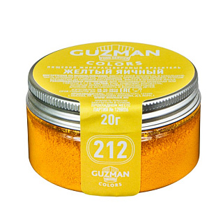 картинка Краситель порошковый "Guzman" - Жёлтый яичный №212, 20гр. (G21200) 