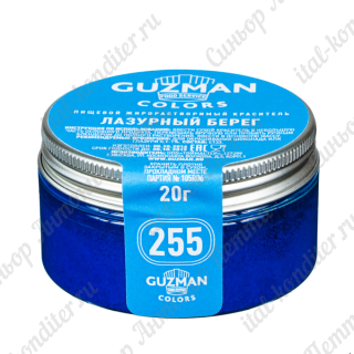 картинка Краситель порошковый "Guzman" - Лазурный берег №255, 20гр. (G25500) 