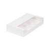картинка Упаковка для эклеров и эскимо с пластиковой крышкой - Белая, 250х150х50мм. 