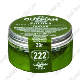 картинка Краситель порошковый "Guzman" - Тархун №222, 20гр. (G22200) 