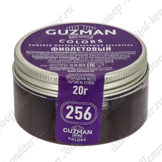 картинка Краситель порошковый "Guzman" - Фиолетовый №256, 20гр. (G25600) 