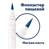 картинка Фломастер пищевой, королевский синий, 1шт. 