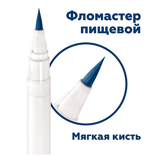 картинка Фломастер пищевой, королевский синий, 1шт. 