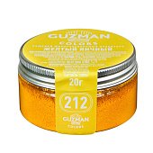 картинка Краситель порошковый "Guzman" - Жёлтый яичный №212, 20гр. (G21200) 