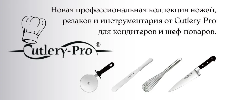 Cutlery-Pro